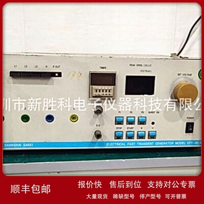 议价群脉冲发生器 ETI-K404EFT-8014A、EFT-61004