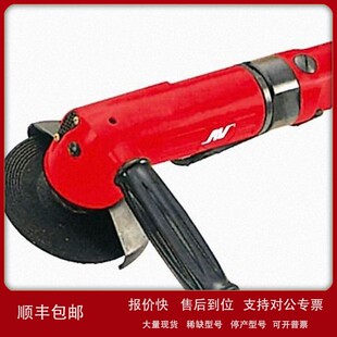 议价美国AV 77037工业级5寸气动角磨机125气动砂轮机气动磨光机打