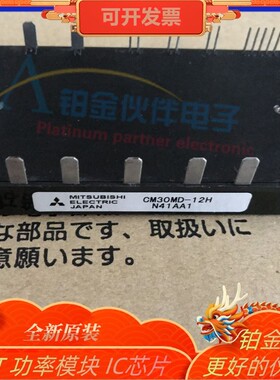 正品CM30MD-12H CM30MD1-12H CM50MD1-12H CM15MD1-24H 欢迎咨询