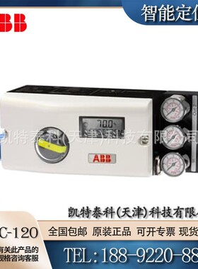 ABB智能阀门定位器智能Foundation Fieldbus通讯TZIDC-120 V18347