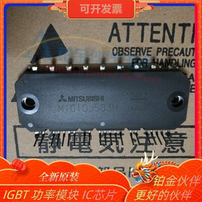 MIG10J503H MIG20J501L MIG20J503L 复合模块PIM 变频智能模块