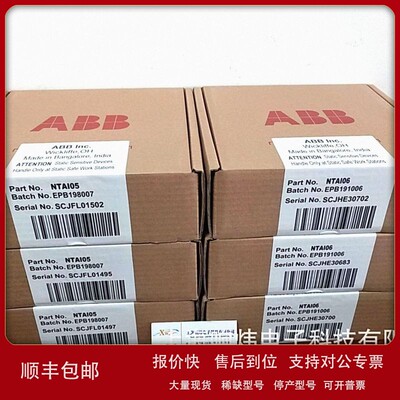 议价ABB贝利INNPM22 ABB火检探头 电源模块 端子板 电缆变频器定