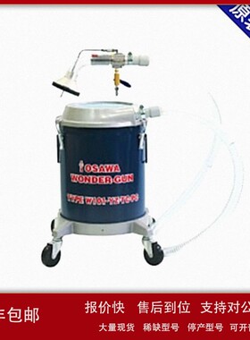 议价日本OSAWA大泽W101-YZ-LH-PC工业吸尘器