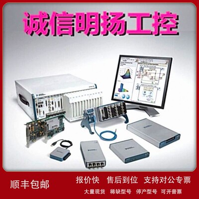 美国NI CompactRIO 控制器 cRIO-9067 LabVIEW FPGA 8 议价