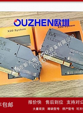议价贝加莱X20CP0291 X20CP0201全新原装现货 正品议价