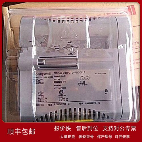 议价霍尼韦尔Honeywell卡件模块品质现货供CC-PAOH01
