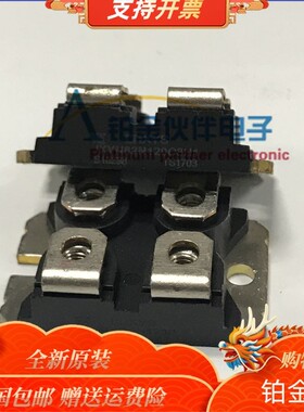 全新IXYN82N120C3H1 IXYN82N120C3H1 二极管模块 MOS管 详情咨询