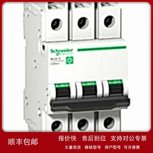square 模块等 开关 9001KS53FBH2 断路器 议价Schneider