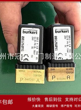 议价burkert宝德6013A电磁阀 00125309 00501058 00276409直通电