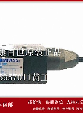 议价KOMPASS减压阀MRRA MRRB MRRP-06A MRRP-06B MRRP-06C MRRP-0
