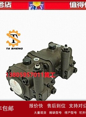 议价原厂台湾大生TA SHENG双联高压油泵VTCD-F3030-A4 VTCD-F4040
