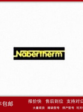 议价NaberthermLHT01/17LB LHT02/17LB LHT16/17LB HFL16/16 HFL4