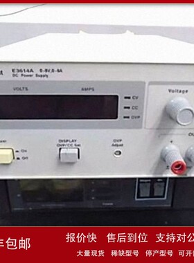 议价销售高价回收Agilent安捷伦E3614A E3615A E3616A E3617A直流