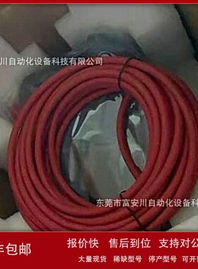 议价机器人全新原装示教器 3HAC028357-001(DSQC679) 现货实拍议