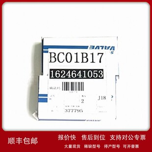 议价阿特拉斯愿装阀件1624641053 阿特拉斯空压机配件大全 质量保