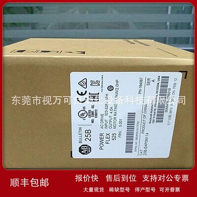 议价销售全新 25B-D010N114 变频器AB罗克韦尔处理器25BD010N114