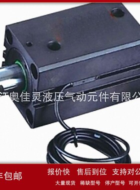 议价MGCXHC薄型感应液压缸供应 NRMG CX HC不旋转薄型油缸批发