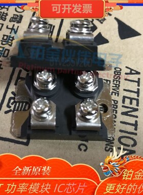 BYV255V200 BYT200PIV400R BYT230PI400 BYT231PIV高频整流模块
