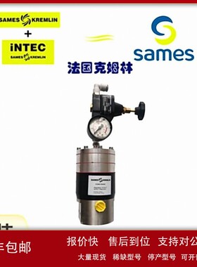 议价法国SAMES-KREMLIN，高压涂料调压器155.271.755 AIRMIX 流体