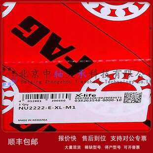 53m 议价F.A.G NU2222 尺寸：110 200 圆柱滚子轴承F.A.G