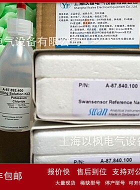议价瑞士SWAN CN A-87.860.100 超纯水PH复合电极