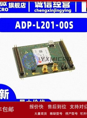 议价ADP-L201-00S ADAPTER BOARD FOR EVK-L22 INCLUD 开发板 射