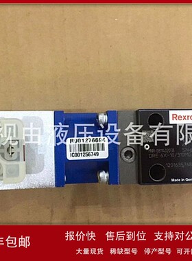 议价力士乐Rexroth减压阀R900596500 DR30-5-52/200Y