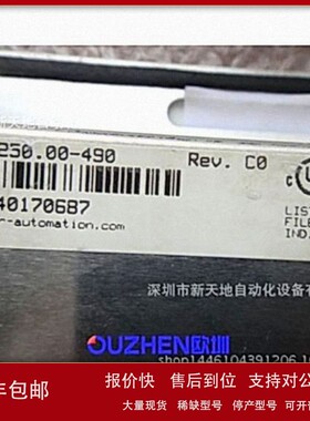 议价贝加莱文本屏4B1250.00-490现货议价