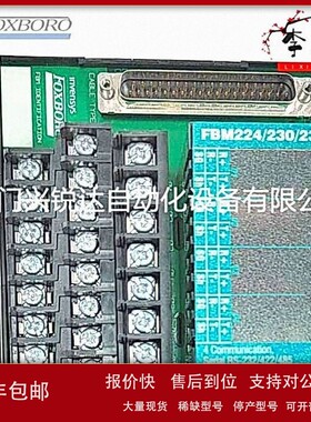 议价PSFLT-B2S0151 Foxboro 网络交换机 交换机模块