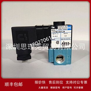 MOD CLSF现货 611BAAA 议价美国MAC电磁116B