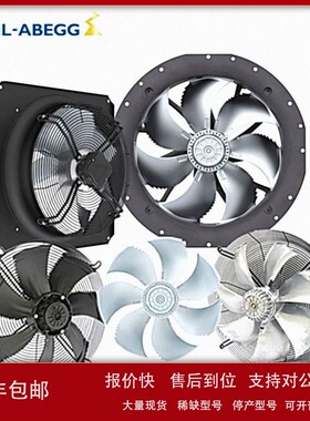 议价FC056-4DQ.6F.A7 Ziehl-Abegg 400V 1250W 2.2A 1300RPM 轴流