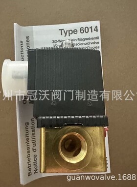00125366 00125367 00126228 00125331 00429154 00168612阀