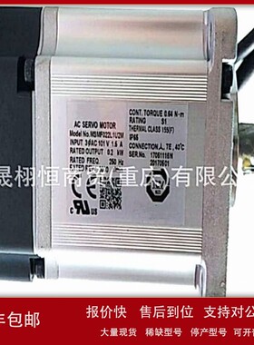 议价电机MSMA012A1F-MSM022A1G-MSDA203D1A94-MQMA042C2B-MSM021P