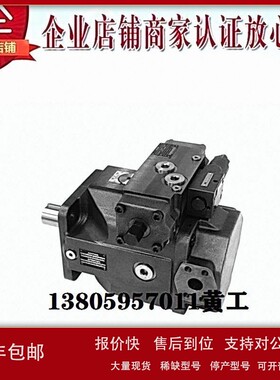 议价LEIXON立圣柱塞泵LA4VSO180DR/30R-PPB13N00 30L 10R 10L 22R