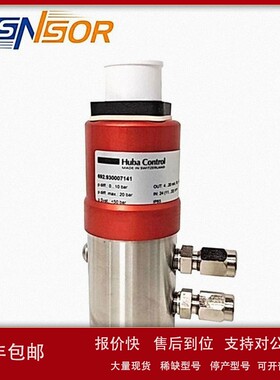 议价瑞士HUBA差压变送器692.930007141 0-10BAR 4-20MA 霍斯曼接