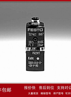 现货原装正品FESTO费斯托压力传感器SDE5-V1-O-Q4-P-M8 527457 议