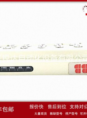 议价A8B LDSTA-01 总线扩展模块