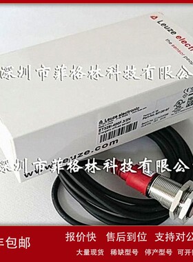议价Leuze劳易测光电传感器ET328I-400F.3/2N停产用FT328I.X3/2N