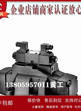 议价Hidraman海德门电磁阀SW-G04-C8S-A240-20/10 D24 ET E T G