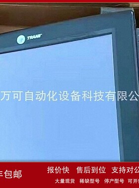 议价MOD02664 供应Trane特灵 TD12显示屏全新UC800系统现货议价