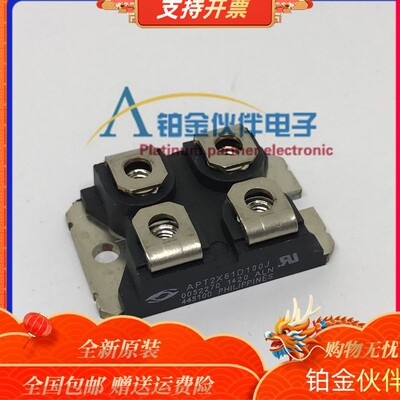 全新APT2X60D100J APT2X61D100J 快恢复双整流二极管模块原装正品