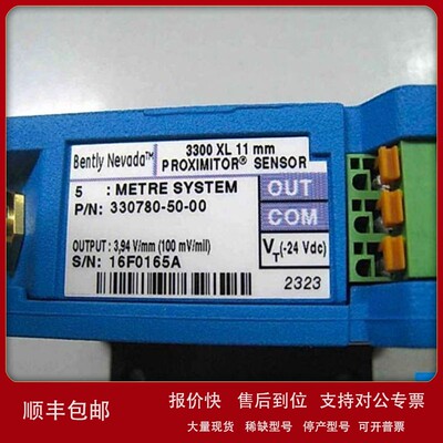 议价Bently 330780-90-00 全新原装 价格详谈