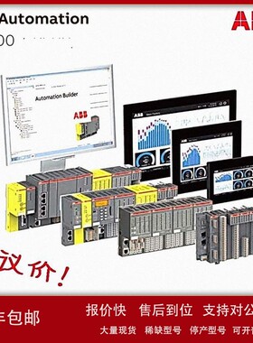 ABB PLC PM590-ETH (PM591-2ETH只支持COM1) 议价