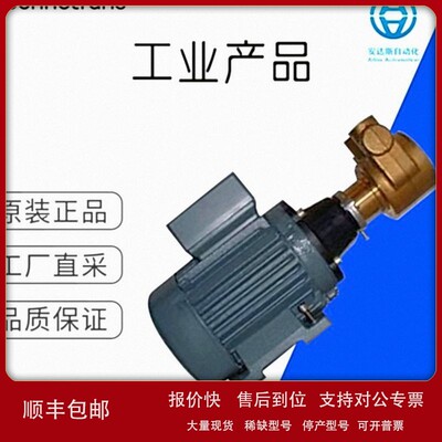 议价工厂直采 德国 technotrans 工业品采购 动力传输泵 多型号可