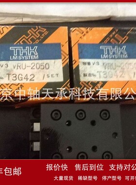 议价THK滑台 VRU1085 VRU2035 VRU2050 VRU2065 VRU2080 VRU2095