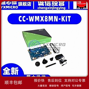 议价全新CC 开发板 CONNECTCORE DEV DIGI KIT WMX8MN NANO