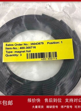 议价Parker 400-300716 magnet foil磁箔