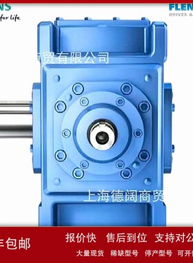 议价现货 德国FLENDER弗兰德B2SV4B齿轮H2SH04B空心轴B3HH04B输入