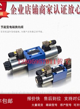 议价台湾涌镇HP电磁阀SWH-G03 SWH-G02-C60-D24-20/10 A240 C8 C8