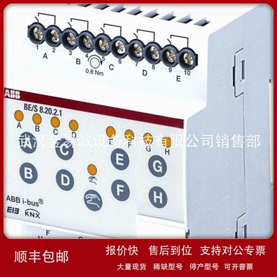 议价6349-XX-101-500 6349-24G-101-500 标准priOn底封条，亮白色